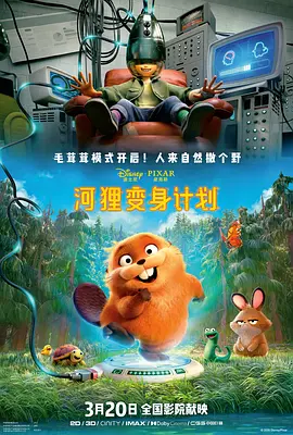 3d触手